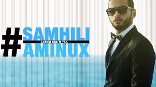 Aminux  Samhili Official Lyric Clip  أمينوكس  سامحيلي [upl. by Sonafets]