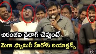 MegaStar ChiranJeevi Indra Dialogues Funny Remake At Khaidi No150 Pre Release Function  Bullet Raj [upl. by Nimar]