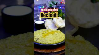 🌀 simple murungai keerai kechadi 🤤 Kechadi recipe in tamil kasthukitchen2001 shorts food [upl. by Gittle584]