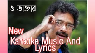 O Dakter Karaoke With Lyrics Nachiketa Chakraborty [upl. by Uhayile]