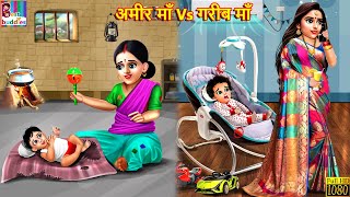 Ramayan Short Story For Kids  Ramayan in Hindi  Animated Cartoon Story For Kids Ep 1  Kahaniyaan [upl. by Aisanahta]