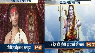 India TV Special facts about Kailash Mansarovar [upl. by Aynatan]