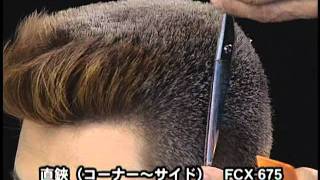 ブロースカット MENS Style  Classic Cut in Japanese [upl. by Norek55]