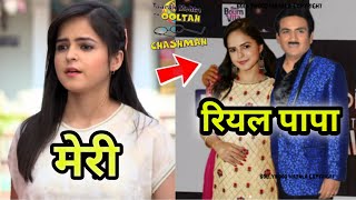 सोनू का रियल पापा कौन है  tarak Mehta Ka oolta chasma TMKOC 😍 [upl. by Shay601]