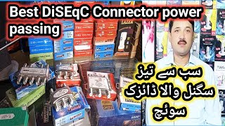 Best DiSEqC connector switch power passing [upl. by Ateekram450]