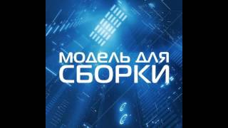 Михаил Успенский  Время Оно 02 [upl. by Eelana]