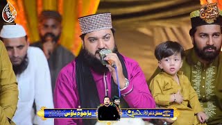 LIVE Mehfil Zikar E Hussain  Mehfil E NaatMudassar Hussain Qadri Bajwa House Lahore [upl. by Dylan]