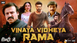 Vinaya Vidheya Rama Full Movie In Hindi Dubbed  Ram Charan  Kiara Adwani  Vivek  Review amp Facts [upl. by Denn141]