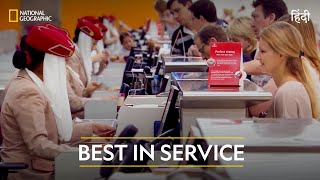 Best in Service  Ultimate Airport Dubai  हिन्दी  National Geographic [upl. by Cheyne]