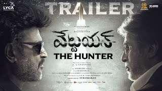 Vettaiyan The Hunter Telugu  Trailer  Rajinikanth  Amitabh Bachchan  TJ Gnanavel  Anirudh [upl. by Nnaitsirhc]