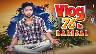 Vlog 76 In Barishal  Tawhid Afridi  Eid Al Adha  কুরবানি ঈদে বরিশালে তৌহিদ আফ্রিদি কি করল [upl. by Ayerf]