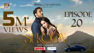 Sukoon Episode 20 Digitally Presented by Royal amp Sensodyn Eng Sub 21 December 2023  ARY Digital [upl. by Ashly]