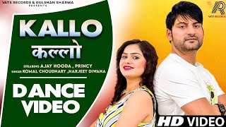 Byah Pache Jab Meakup Utra Likdi Asli Kallo Re  Ajay Hooda  Latest Haryanvi Video song 2023 [upl. by Ennovaj209]