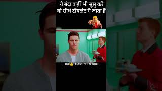 जादुई दुनिया MAGICAL WORLD 😱😱😱shortsmovieclipsmovie movieexplainedinhindi [upl. by Ymorej520]