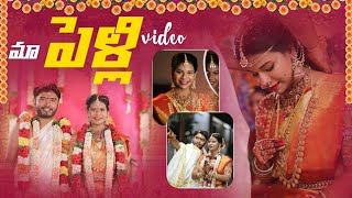 Ma Pelli Video  SiriChalla  SiriChallaOfficial  SiriPelli  SiriPunith  Wedding Time  EP56 [upl. by Shayla661]