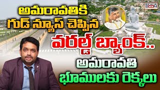 Amaravati Real Estate Future  Real Estate Expert Ravi Prakash  AP Land Rates  Real Boom [upl. by Naimad190]