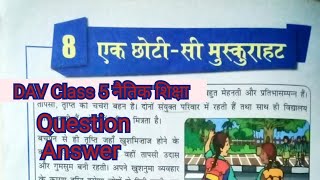 एक छोटी सी मुस्कुराहट DAV Class 5 Naitik Shiksha Chapter 8 Question Answer Arpita Kaushik 31 [upl. by Honor]