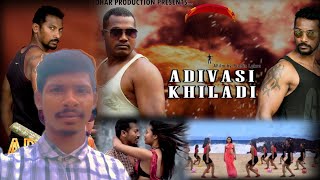 Adivasi Khiladi Full Movie 2023  Sujit Lakra  Bijoya Kerketta  Isak Lakra  Film by Probin Lakra [upl. by Harbot]