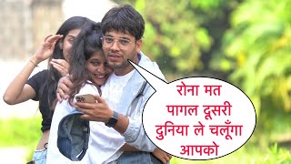 Rona Mat Àapko Dusri Duniya Le Chlunga Love Prank Gone Emotional By Basant Jangra [upl. by Tolmann]