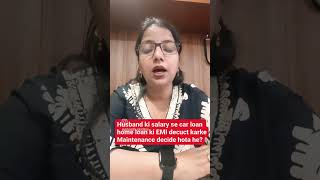 Husband ki salary se car loan home loan ki EMI decuct karte he Maintenance ke timelaw ytshorts [upl. by Aliuqaj]