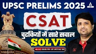 UPSC Prelims 2025  CSAT चुटकियों में सारे सवाल Solve  UPSC CSAT Classes  Adda247 IAS [upl. by Bodi]