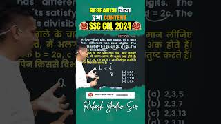 SSC CGL Maths Ka Best Content  Rakesh Yadav Sir [upl. by Annoit]