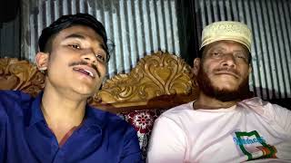 নানা ভাই কে আজান শুনলাম  Jahidul Islam shuvo [upl. by Enwahs672]