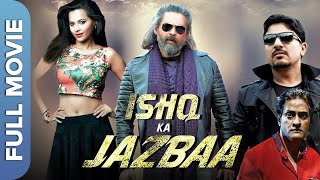 इश्क़ का जज़्बा  Ishq Ka Jazbaa  Inder Kumar Mukul Dev  Hindi Romantic Movie [upl. by Bradshaw98]