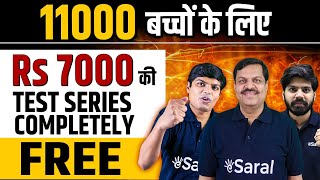 JEE amp NEET TEST Series FREE 🥳💥 No Hidden Fees 😱 Biggest GIFT for all  Get it on eSaral App ♥️ [upl. by Ninetta47]