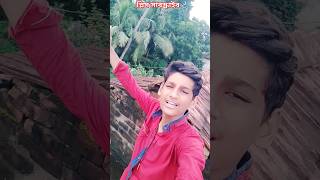 মন ভরে যায় দেখে song music love ❤️❤️❤️❤️❤️ [upl. by Inhsor]