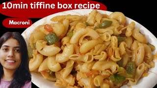 Indian Style Macroni Pasta  Kids Recipe  Tiffine box recipe सिर्फ 10 min में बनाएँ  Pasta Recipe [upl. by Merriman]