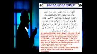 Doa Qunut Solat Subuh [upl. by Llerud]