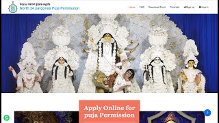 North 24 Parganas Durga Puja Online Application 2024  উত্তর ২৪ পরগনা দুর্গাপুজো অনলাইন আবেদন ২০২৪ [upl. by Marven332]