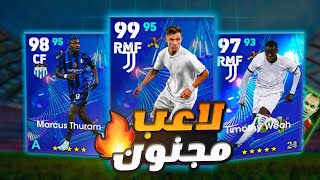 تفجير بكج عقود الترشيح الجديد🔥لاعب حريف🚀efootball 2025 [upl. by Evvy]