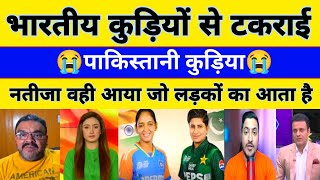 Pak media crying on INDIA 🆚 PAK Womens in Asia Cup 🏏 Pak media on india latest  Pakistani Reaction [upl. by Siuoleoj]