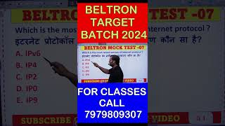 BELTRON DEO CLASS  JOIN FAST  7979809307  beltron beltronnewupdate beltrondataentryoperator [upl. by Ise946]