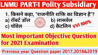 LNMU BA PART1 Political Science Subsidiary most important Objective Question for 2021 Examination [upl. by Anasus337]