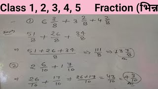 Fraction add and subtract l भिन्न का जोड़ और घटाना l fraction add class 4 and 5 l fraction subtract [upl. by Morry]