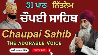 Chaupai Sahib Path 31  Vol 96  Nitnem  Chaupai Path Full  Path Fast Chaupai  Bhai Avtar Singh [upl. by Annuaerb]