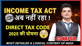 Income Tax Act अब नहीं रहा  by cs nkj sir csnkjsir incometax csnkjcsclasses cs newupdate [upl. by Bubalo]