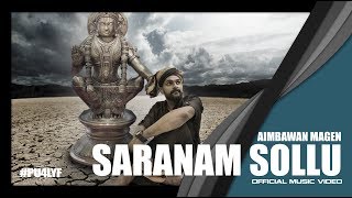 Saranam Sollu  Aimbawan Magen  Official Music Video 2017 [upl. by Farl]