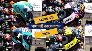 helmet price in bd 2024✔AXXIS helmet price in bd 2024✔Motorcycle Helmet ⛑️ Review✔Bahar Vlogs [upl. by Namyh]