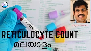 RETICULOCYTE COUNT മലയാളം [upl. by Aliac548]