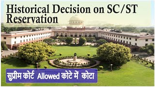 Suprem Court Decision on SCSTs Reservations  Know all about it [upl. by Medlin]