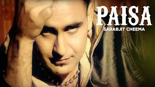 quotPaisa Sarabjit Cheemaquot Full Song  Rang Rara Riri Rara [upl. by Wanda]