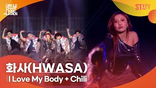 CCMA 화사HWASA I Love My Body  Chili [upl. by Angelica]