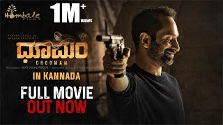 Dhoomam Kannada Full Movie HD  Fahadh Faasil  Aparna Balamurali  Pawan Kumar  Hombale Films [upl. by Down]