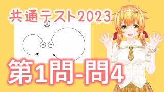 【共通テスト対策】『マーク式基礎問題集』の使い方～共通テストを受けるなら、絶対使え【9割獲った勉強法】 [upl. by Gosney]