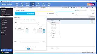 경리나라 매입세금계산서 다건 통합출금처리 [upl. by Farlie]