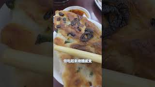 高雄 在地美食推薦  厚得福湯包麵食專賣店 vlog 台灣小吃 美食探險 高雄美食 高雄美食推薦 [upl. by Airehc]